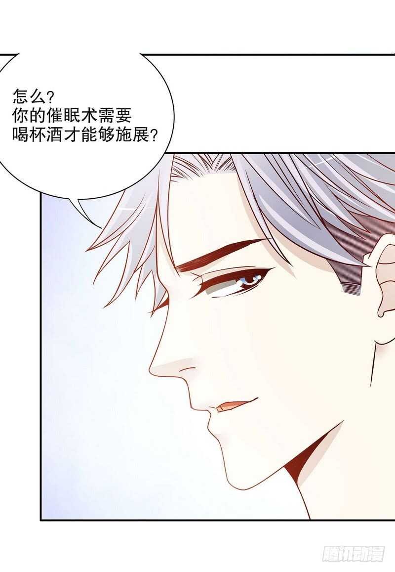 第31话 叫我的名字