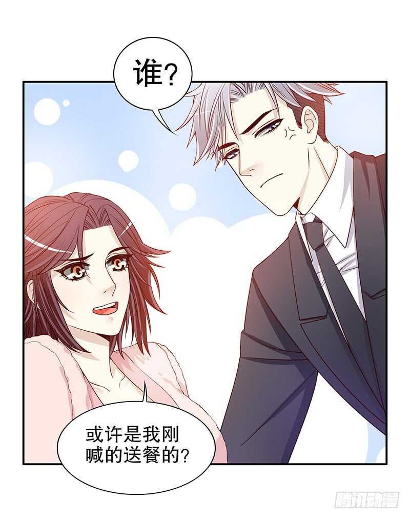 第31话 叫我的名字