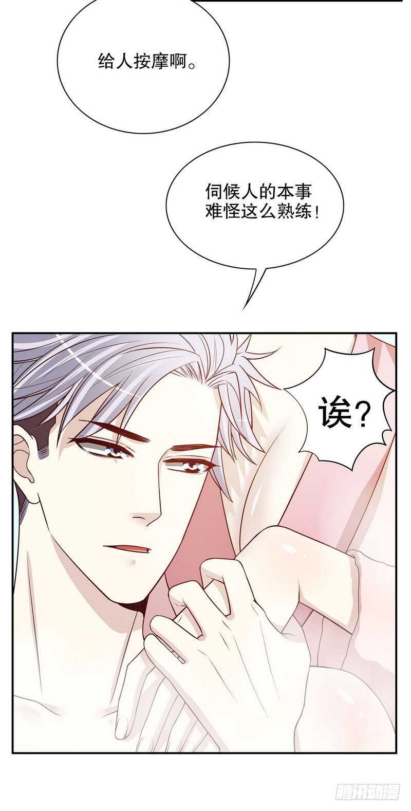 第31话 叫我的名字