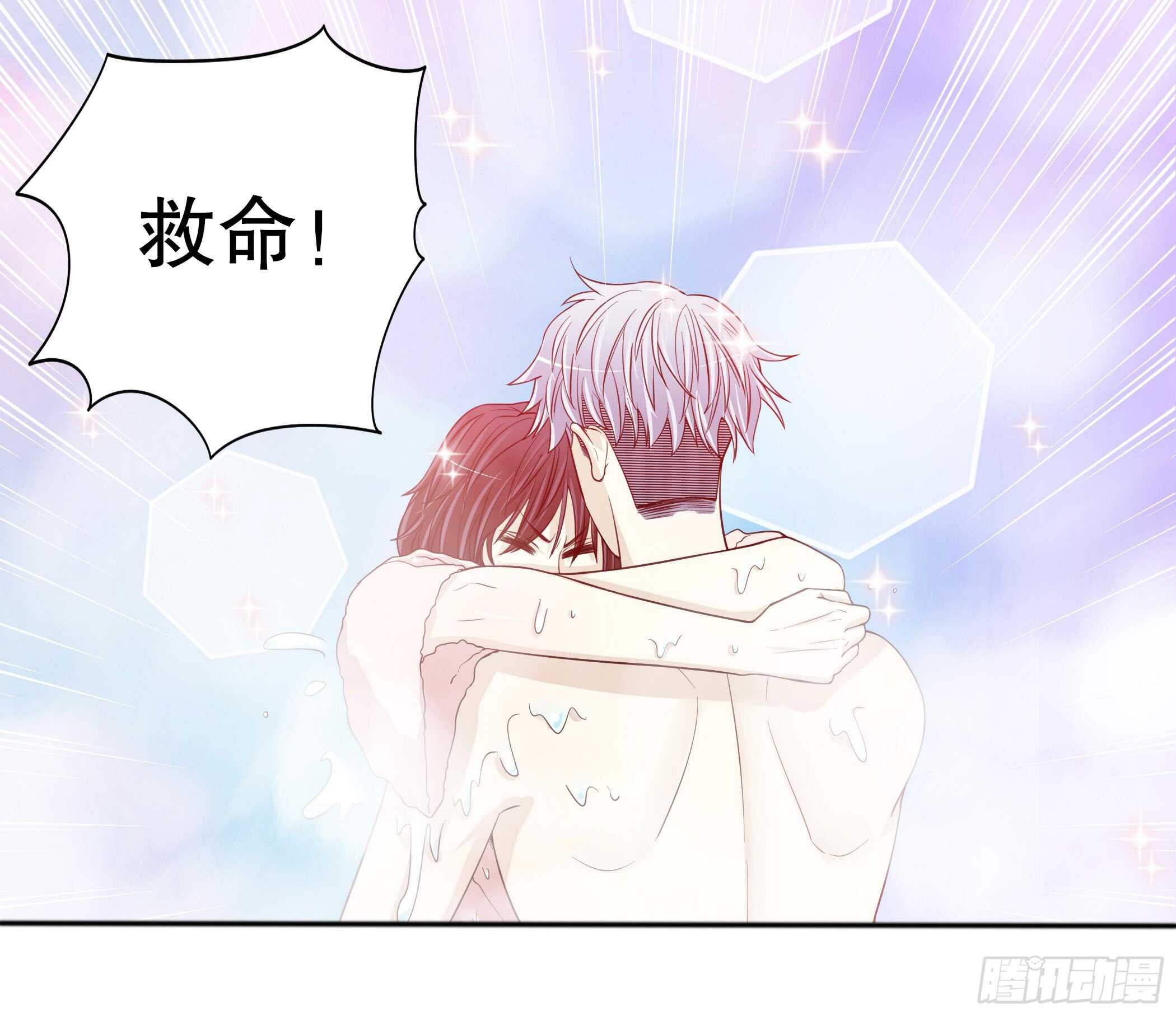 第31话 叫我的名字