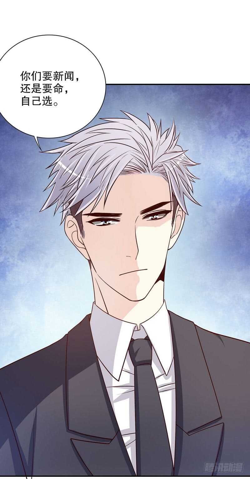 第31话 叫我的名字