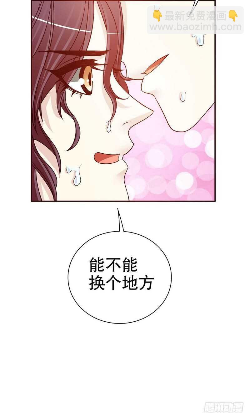 第31话 叫我的名字