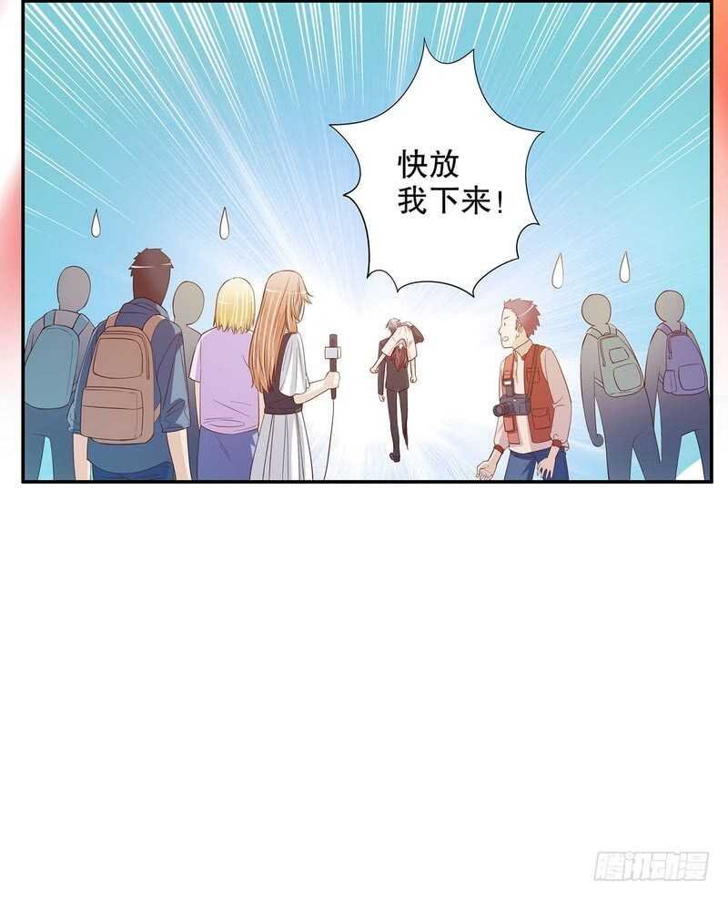第31话 叫我的名字