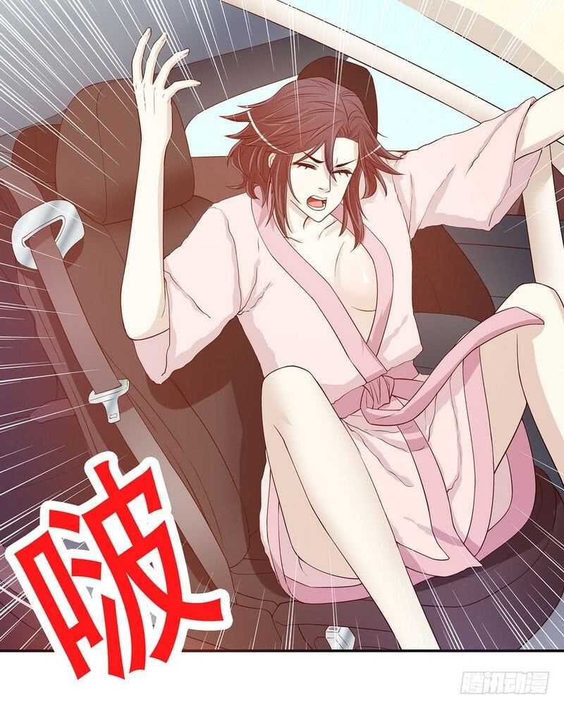 第31话 叫我的名字
