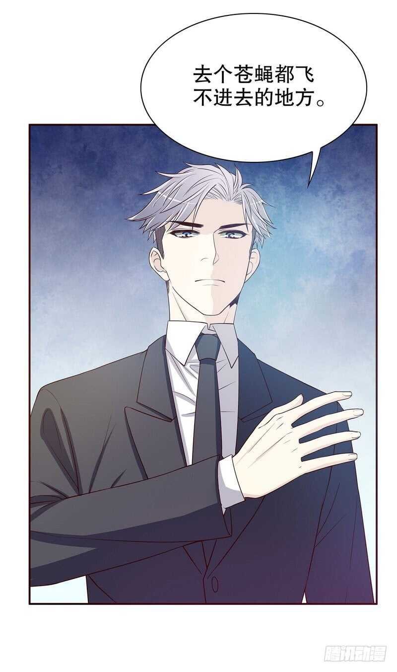 第31话 叫我的名字
