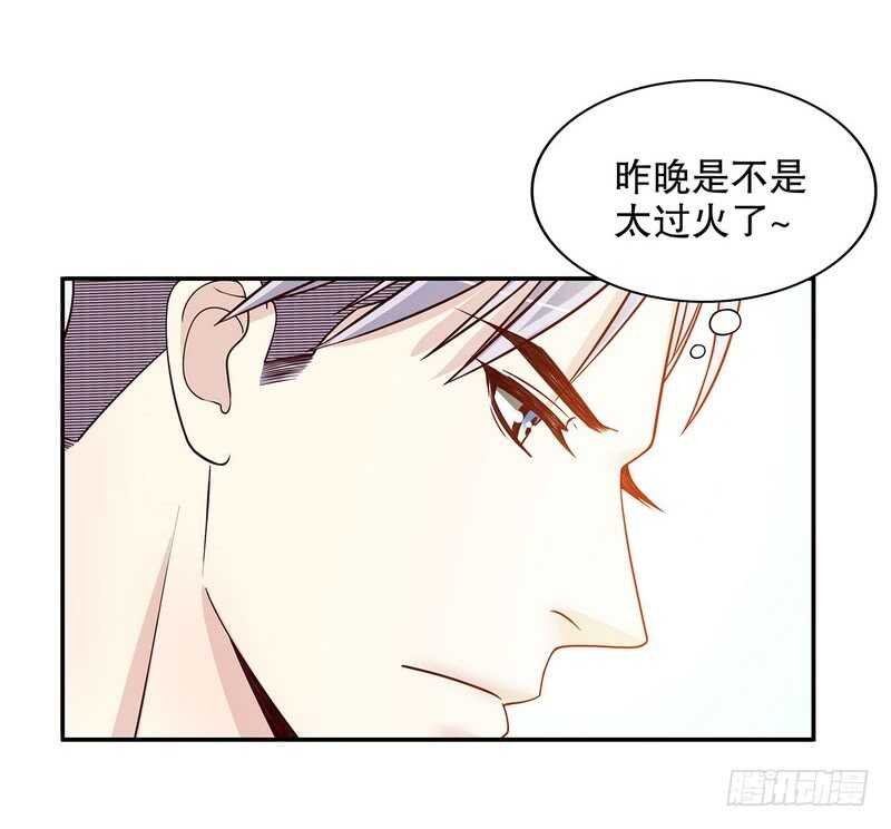 第32话 我不是姐姐