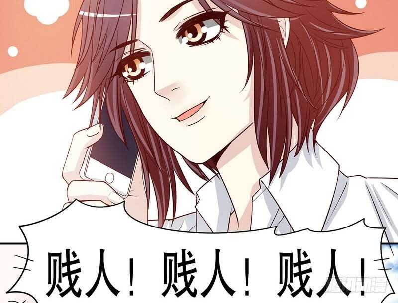 第33话 你会为此付出代价