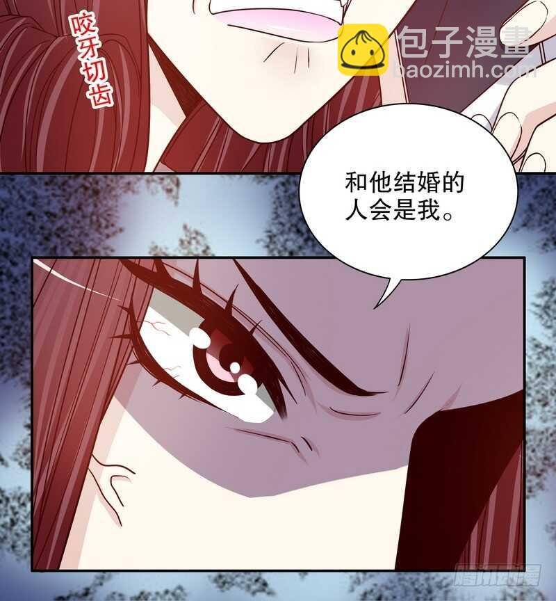 第33话 你会为此付出代价