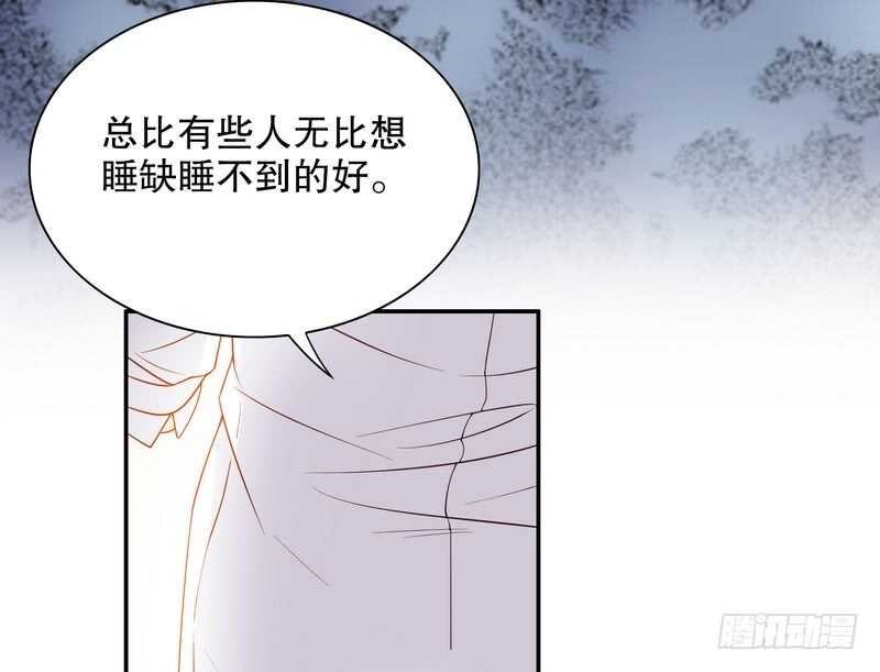 第33话 你会为此付出代价