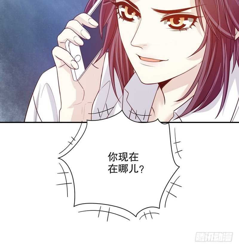 第33话 你会为此付出代价
