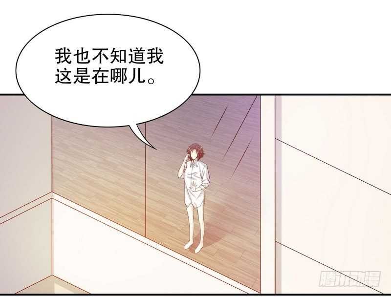 第33话 你会为此付出代价