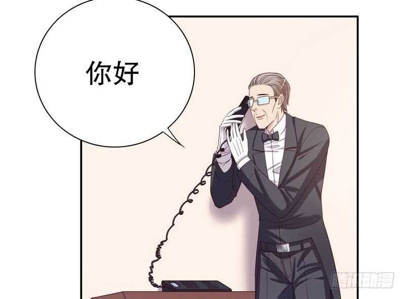 第33话 你会为此付出代价