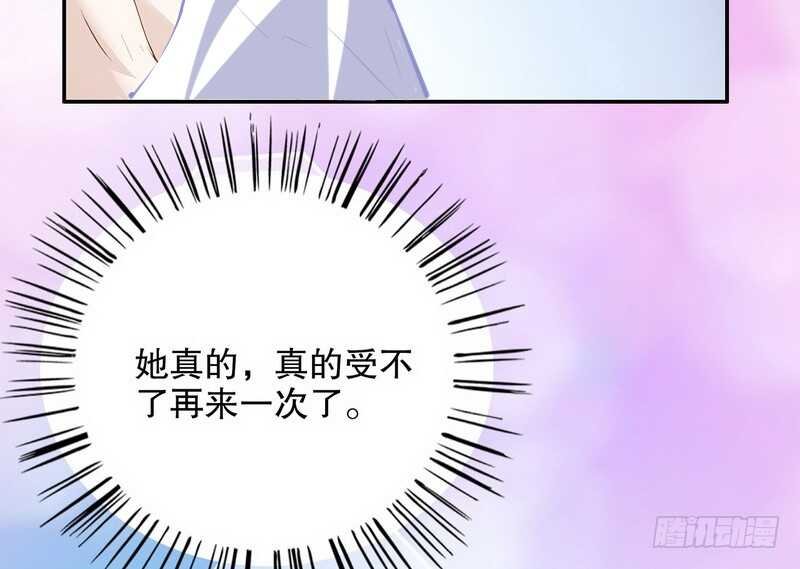 第35话 又是洗澡！