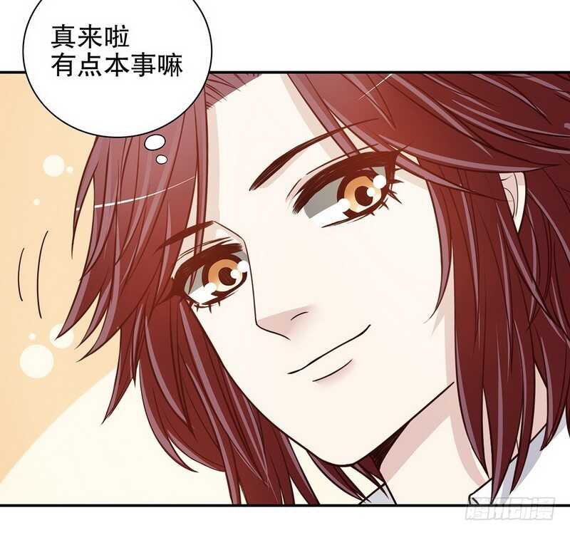 第35话 又是洗澡！