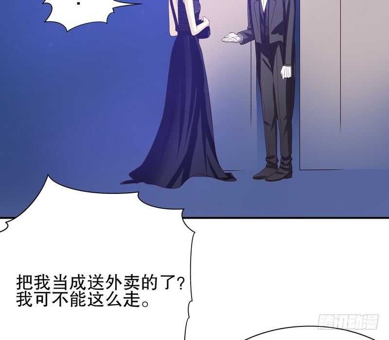 第35话 又是洗澡！
