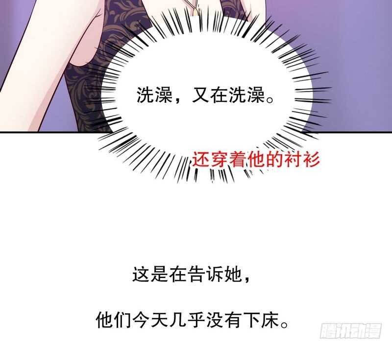 第35话 又是洗澡！