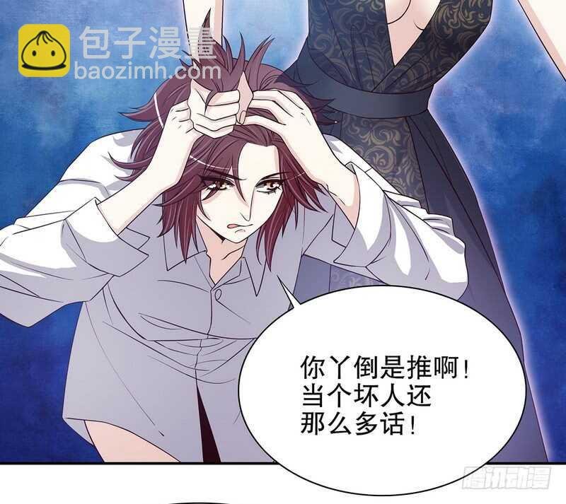 第36话 计中计