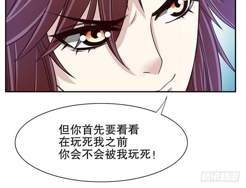 第36话 计中计