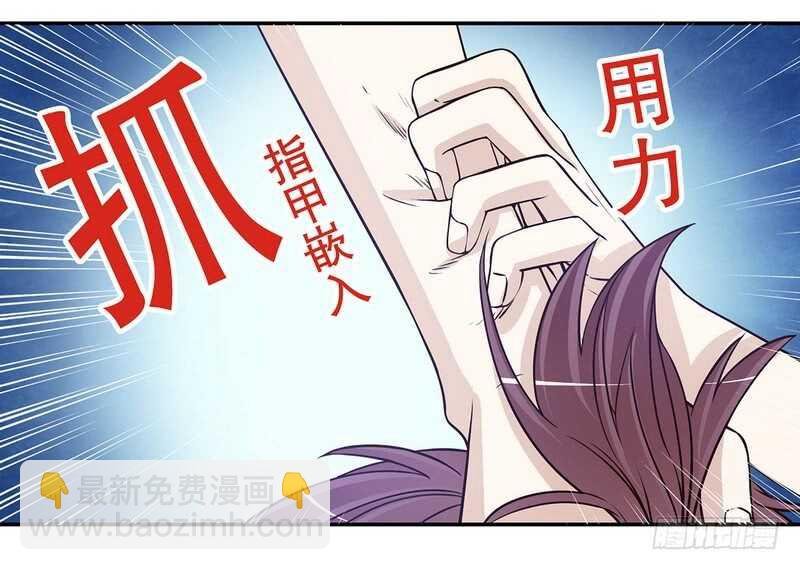 第36话 计中计