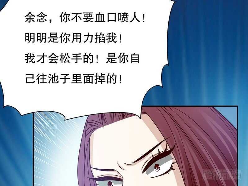 第37话 只要能救宝宝