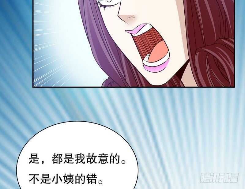 第37话 只要能救宝宝