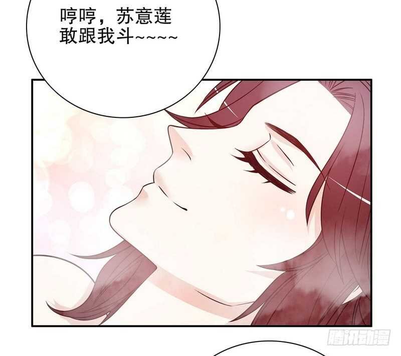 第37话 只要能救宝宝