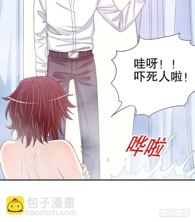 第37话 只要能救宝宝