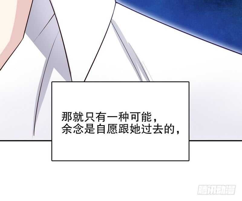 第37话 只要能救宝宝