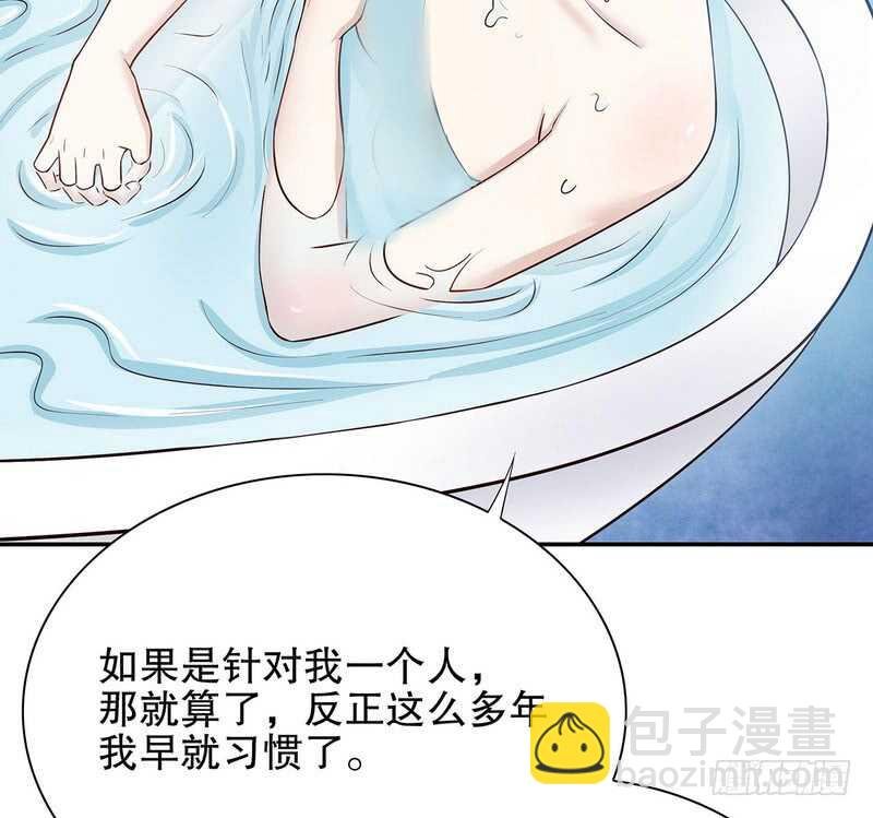 第37话 只要能救宝宝