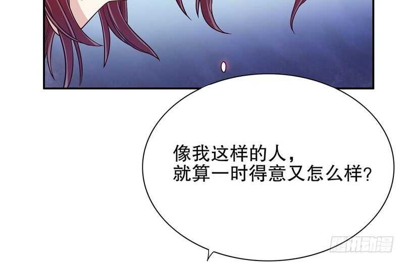 第37话 只要能救宝宝