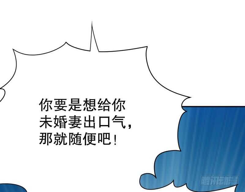 第37话 只要能救宝宝