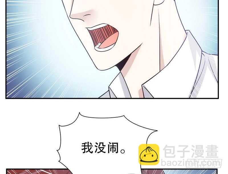第37话 只要能救宝宝