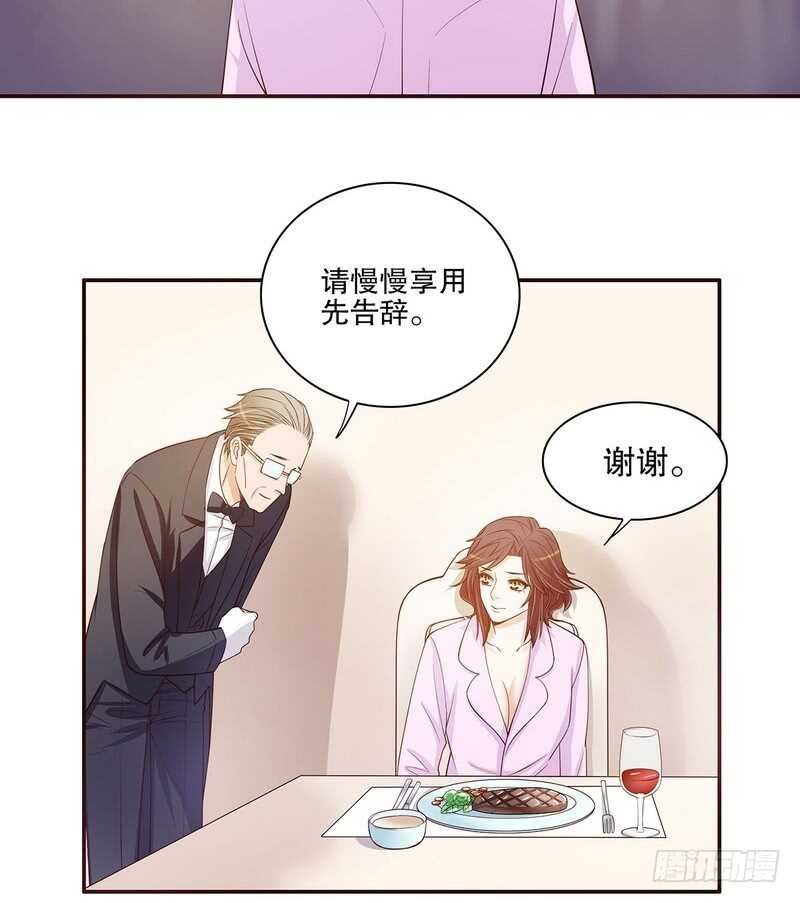 第38话 姐姐爱吃的牛排