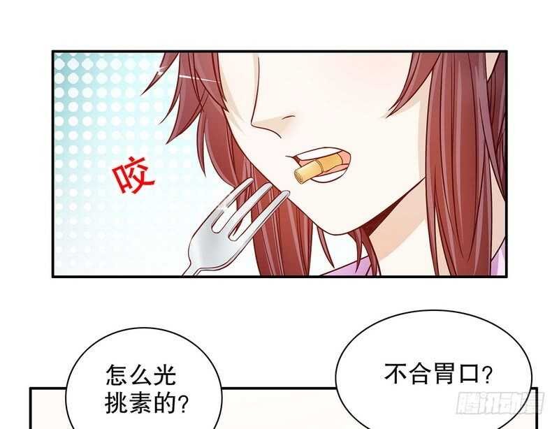 第38话 姐姐爱吃的牛排