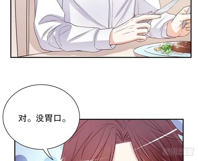 第38话 姐姐爱吃的牛排