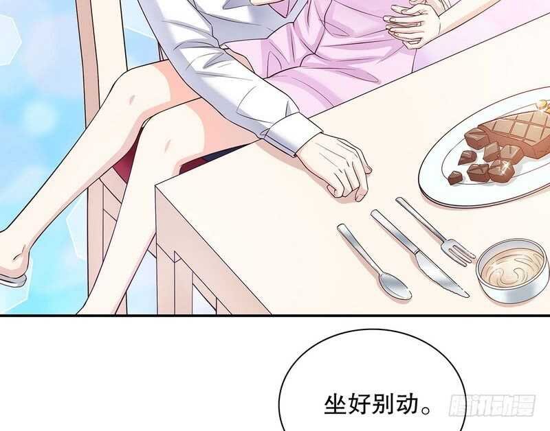 第38话 姐姐爱吃的牛排