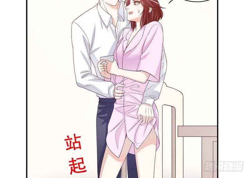 第38话 姐姐爱吃的牛排
