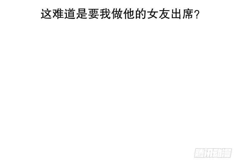 第38话 姐姐爱吃的牛排