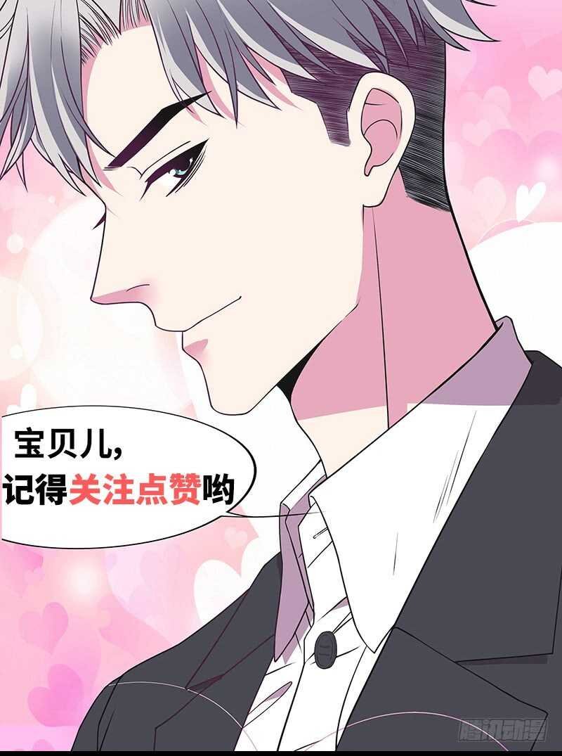 第38话 姐姐爱吃的牛排