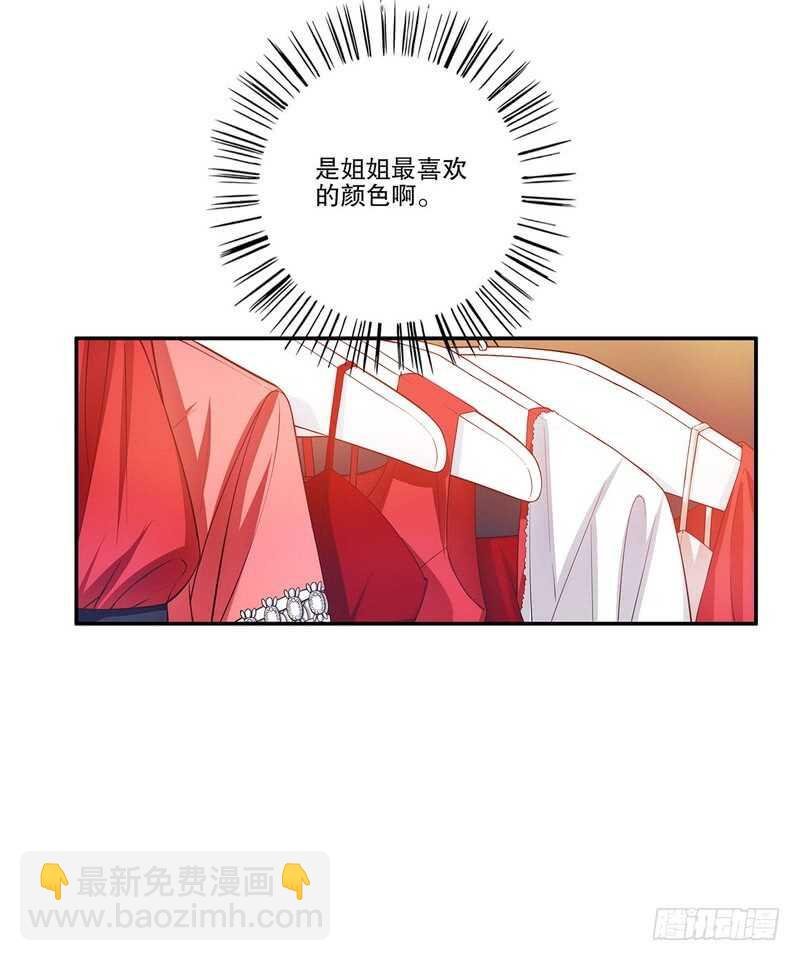 第39话 青春的回忆