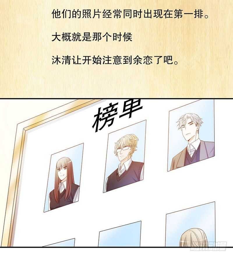 第39话 青春的回忆