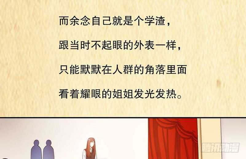 第39话 青春的回忆