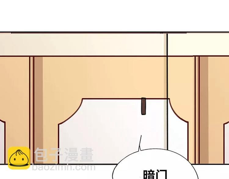 第4话 金钥匙丢了