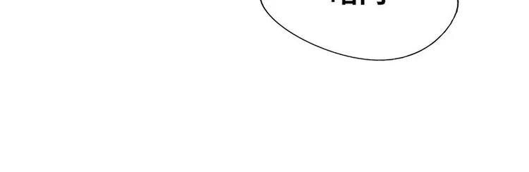 第4话 金钥匙丢了