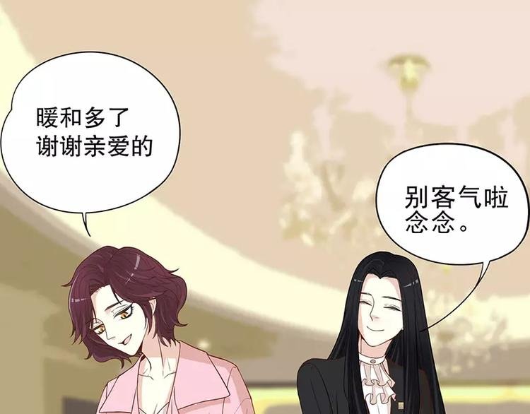 第4话 金钥匙丢了