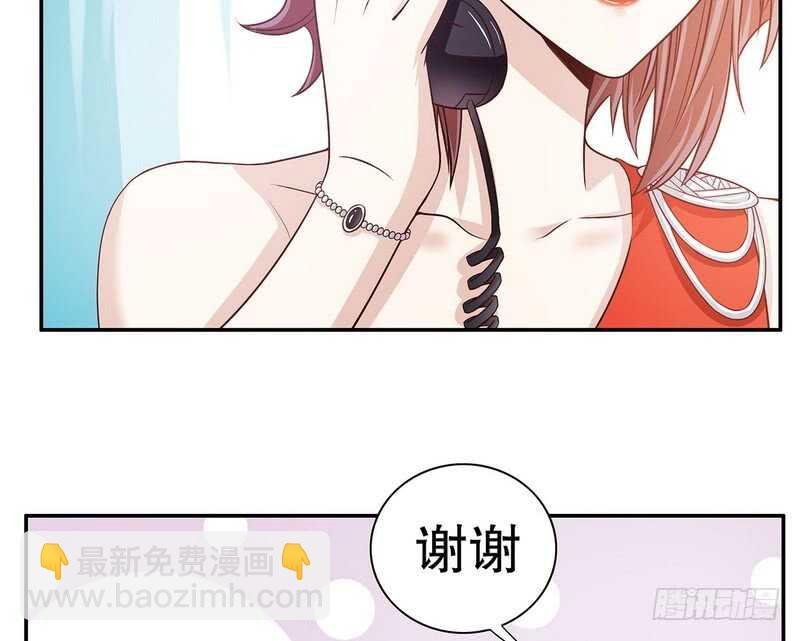 第40话 恼人的窃听