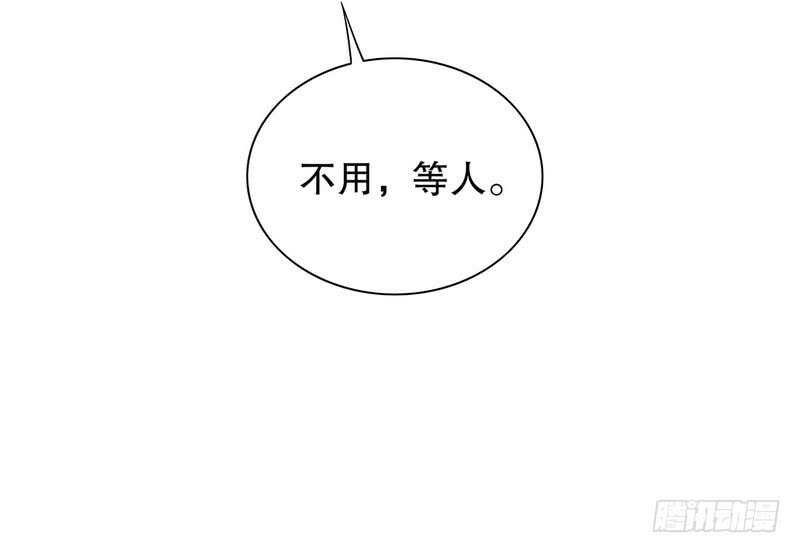 第40话 恼人的窃听