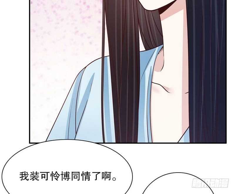 第40话 恼人的窃听
