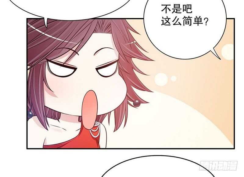 第40话 恼人的窃听