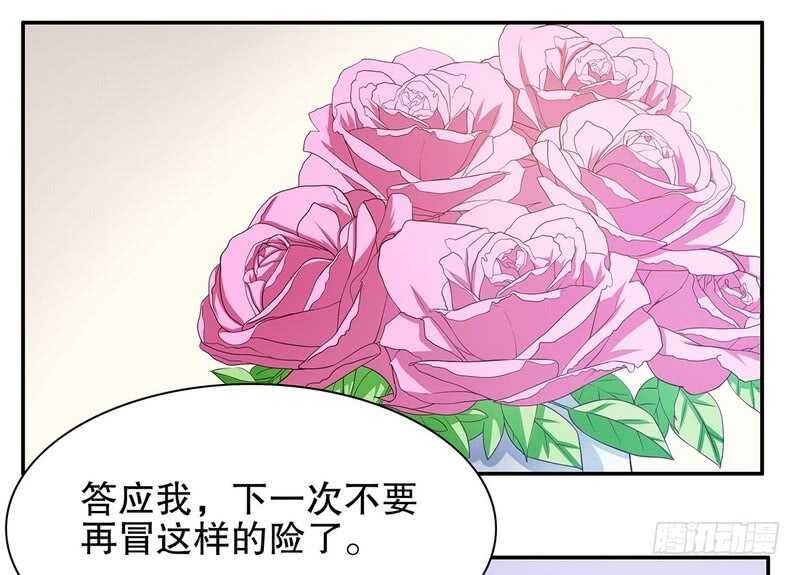 第40话 恼人的窃听